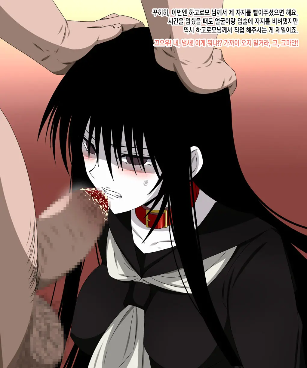 Super Hentai CG Shuu 09 - Chouzetsu Hentai Kitsune + Kimohiko Yaritai Houdai 2